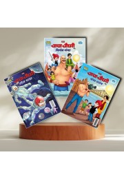 combo set of 3 | Chacha Chaudhary and Nirmal Ganga in Hindi + Chacha Chaudhary and Ganga Darshan (Hindi) + Chacha Chaudhary Space Yatra (hindu) 